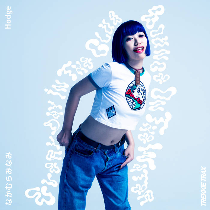 Everyday in the Club / Bounce on the Water | Hodge, なかむら
