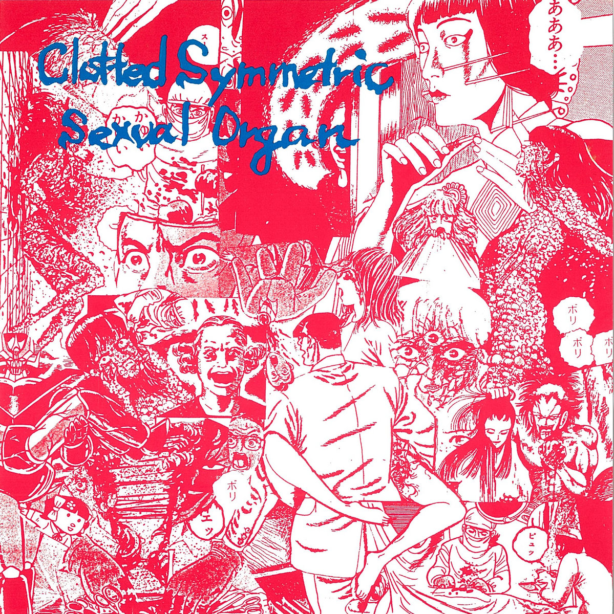 Bienal de Fotoperiodismo + CD 希少本 Bienal de Fotoperiodismo + CD 希少本