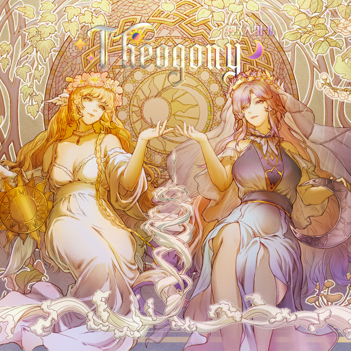 天地乃響 (Echoes Of Heaven and Earth) 天地雅楽 Tenchi No Hibiki (Echoes of Heaven and Earth) [New Version