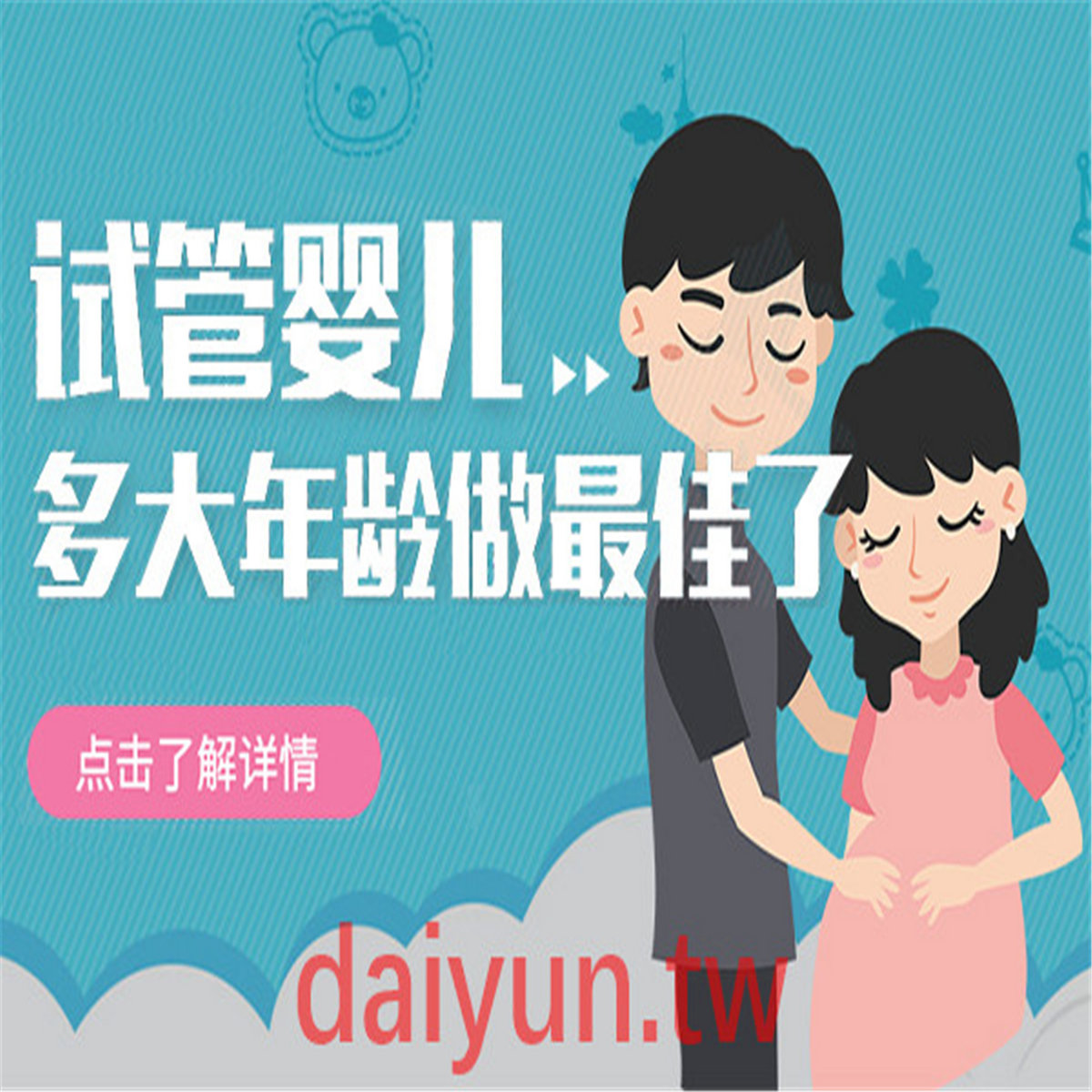 世纪贝多生:延边代孕合法吗捐卵供卵捐精代孕合法吗.LVMh | BMqZVlgobm