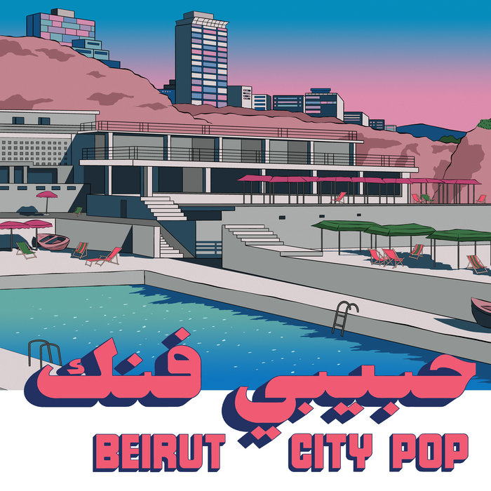 Pochette de Habibi Funk 035: Beirut City Pop par Various Artists