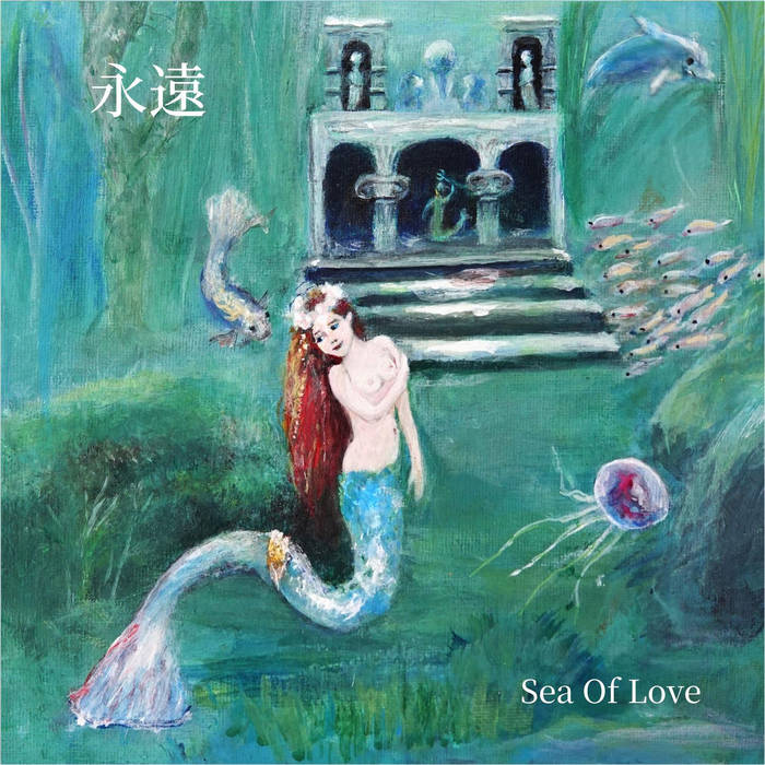 Sea Of Love | EIYEN | Plattenfirma to go