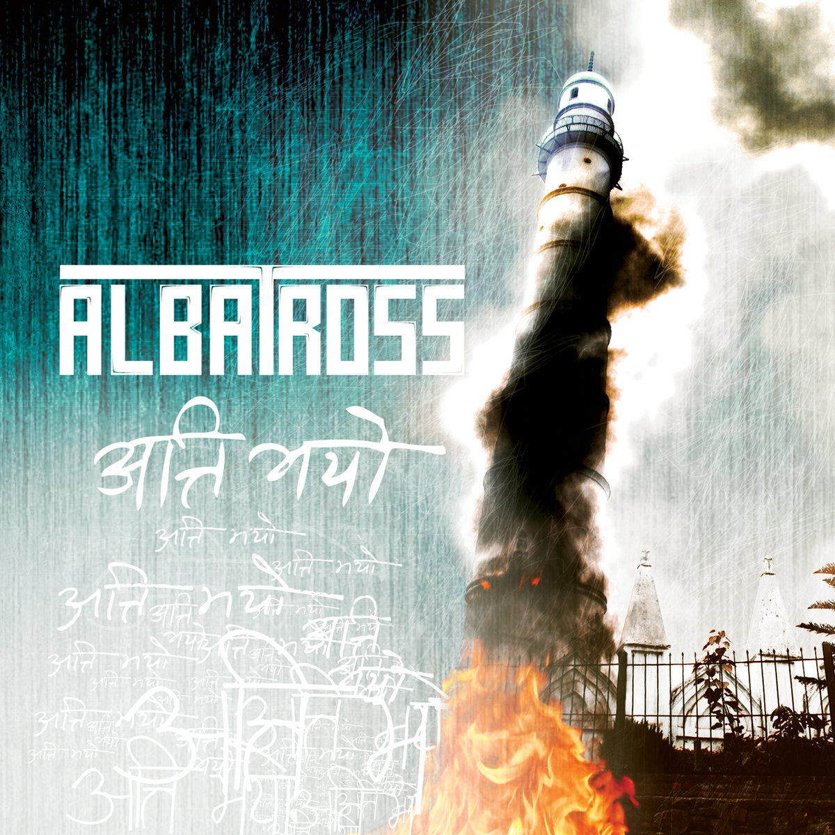 albatross chaina mp3 albatross chaina mp3