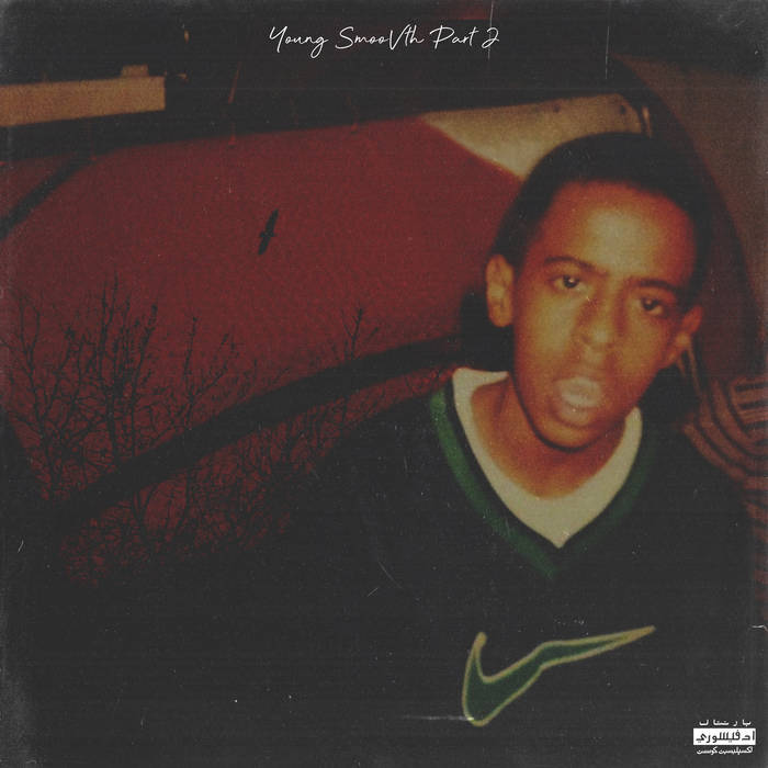 YOUNG SMOOVTH 2 | SmooVth