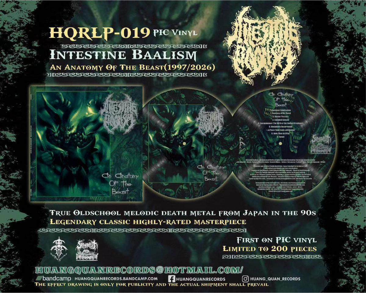 邦楽 Intestine Baalism HQRLP - 019 Intestine Baalism – An Anatomy Of The Beast
