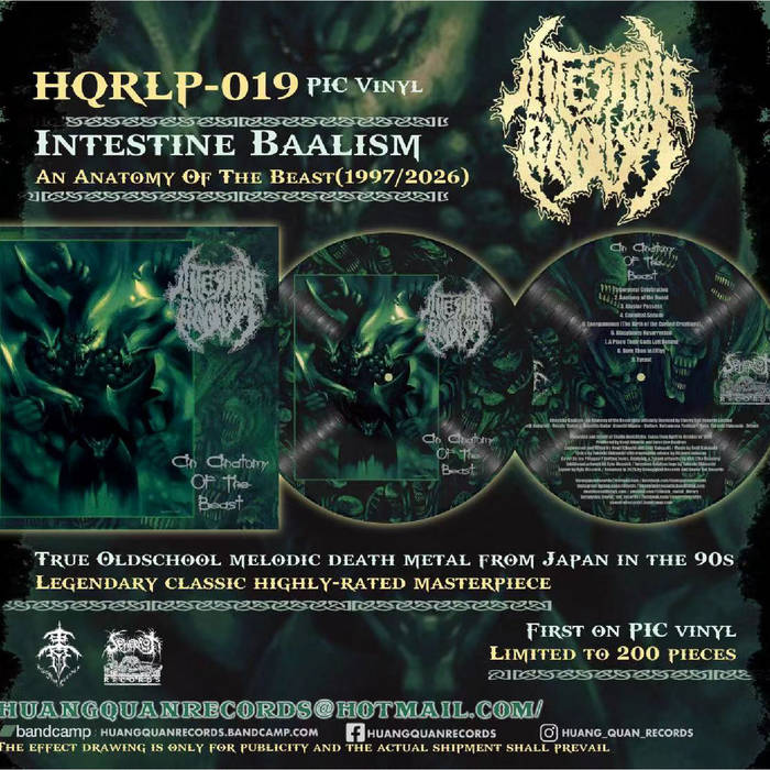 邦楽 Intestine Baalism HQRLP - 019 Intestine Baalism – An Anatomy Of The Beast