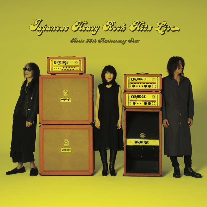 Japanese Heavy Rock Hits Live -25th Anniversary Show- | Boris