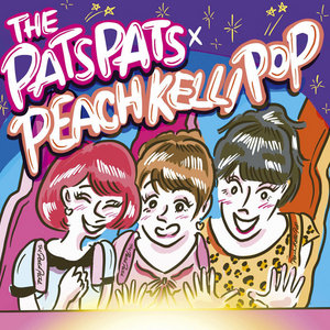PKPPP II cover