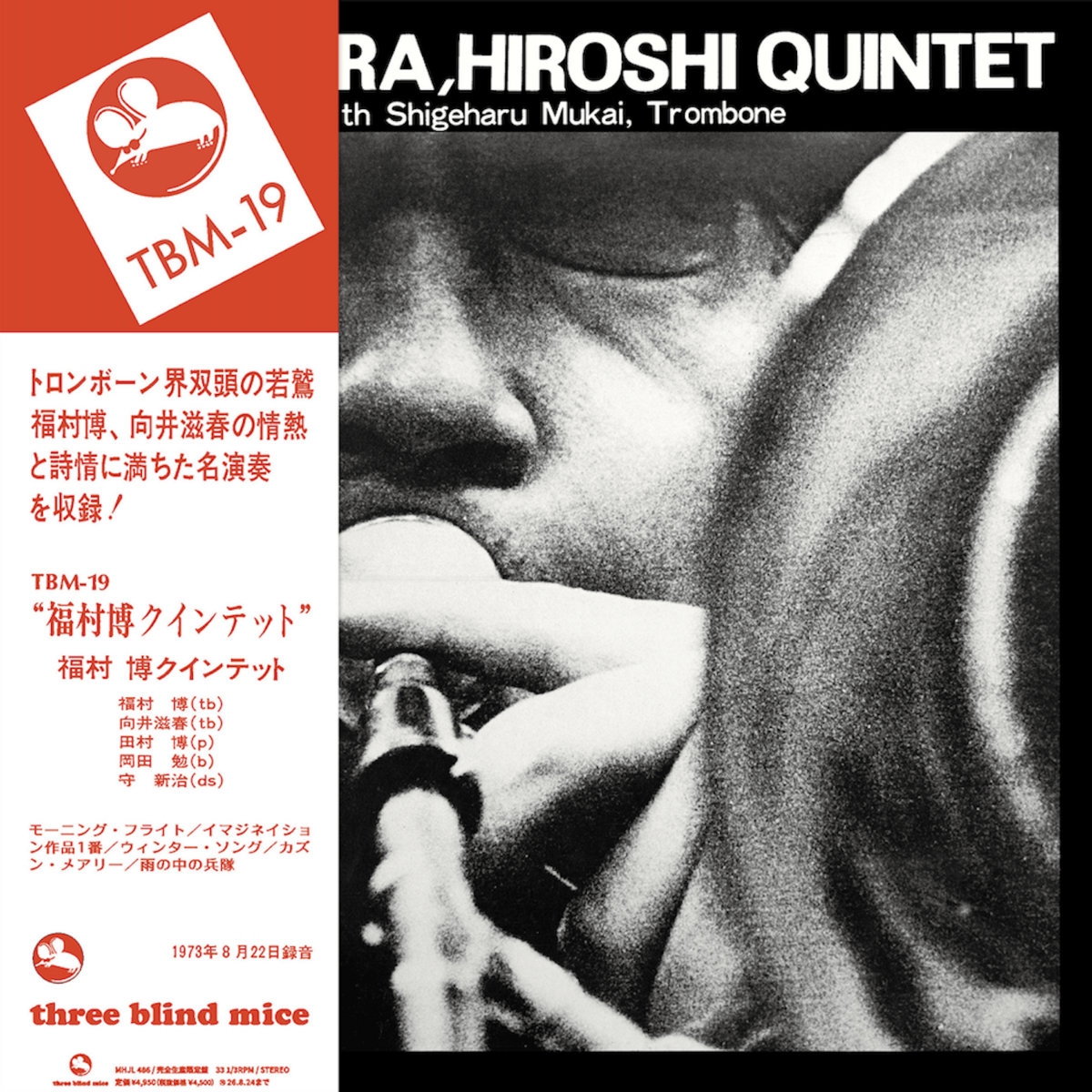 🇯🇵 JAPAN IMPORT 🇯🇵 Fukumura, Hiroshi Quintet - Fukumura, Hiroshi Quintet by 🇯🇵 Japan Imports 🇯🇵