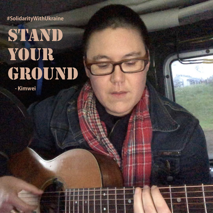 Stand Your Ground 2022 Kimwei