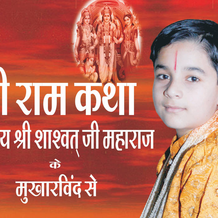 ganga jatadhara gauri shankara song free download Pancha veene | bhajan (raaga) | ganga jatadhara (song.