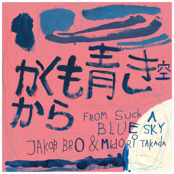 「青い空の歌」kazuyo 絵画 From Such A Blue Sky / かくも青き空から | Midori Takada & Jakob