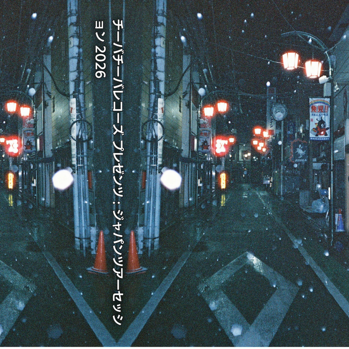 Napoleon Da Legend G.A.M.O. レコード G.A.M.O. | Napoleon Da Legend