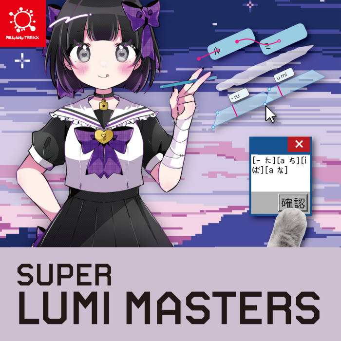 SUPER LUMI MASTERS | litmus*