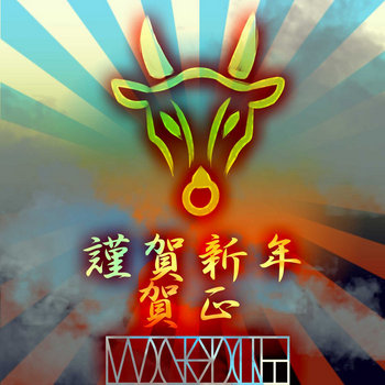 Music Wisteria Q Music Wisteria Q