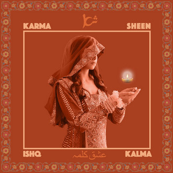 Music | Karma Sheen/کارماشین