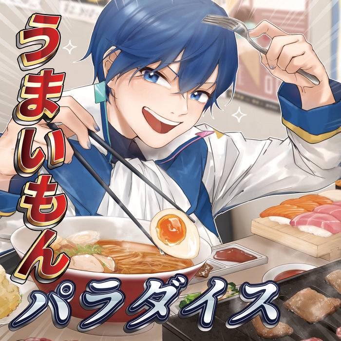 KAITO VOCALOID3 カイトV3 Amazon.com: Vocaloid3 KAITO V3 [Japan Import] : Musical