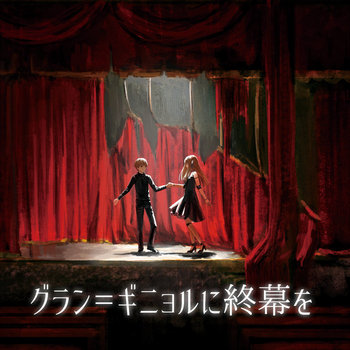 Music | モリモリあつし (Morimori Atsushi)