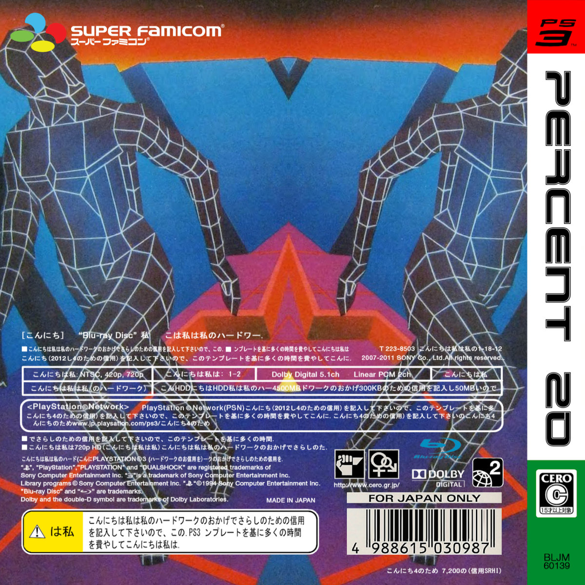 永遠の氷河 End Of Our Era Oneirodrum Nsss