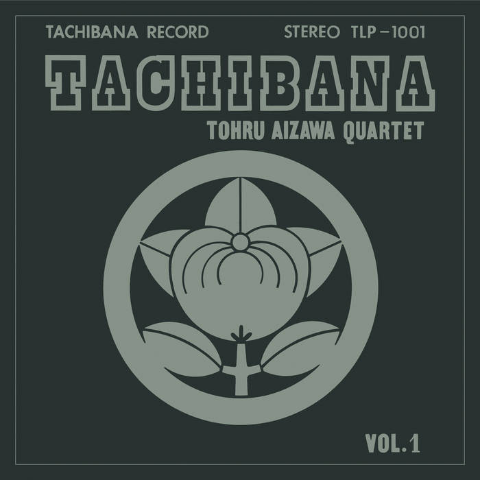 欧2LP Tohru Aizawa Quartet Tachibana Vol. 1  BBE469ALP BBE 未開封 /00660 Tohru Aizawa Quartet – Tachibana Vol. 1 – 2 x Vinyl (LP