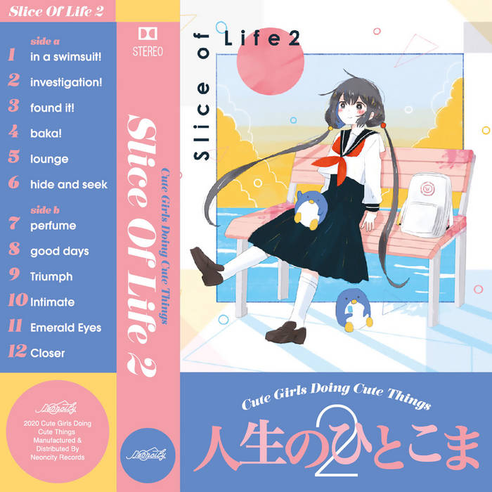 cute girls doing cute things レコード Slice of Life 2 | cute girls doing cute things | Neoncity