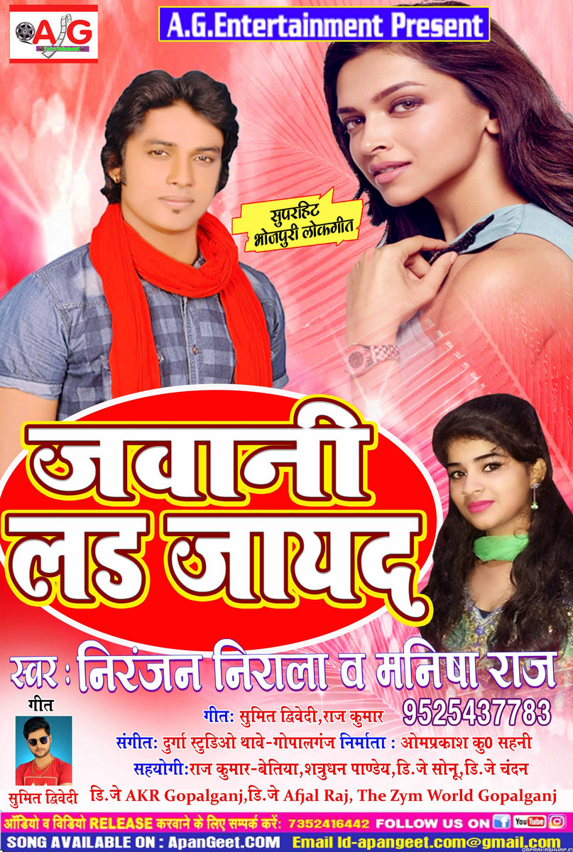 Hum Sath Sath Hain Mp3 Songs Free Download Zip File