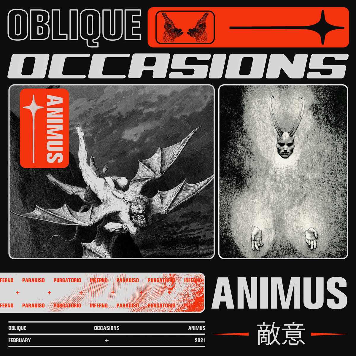 その他 INTERCEPTION KNOWS / AcuticNotes Autodidact | Oblique Occasions