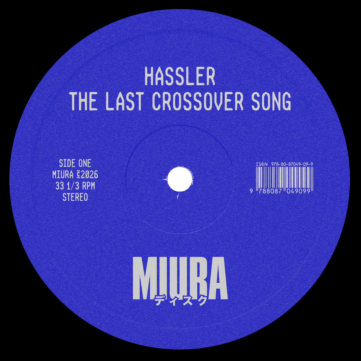 Best Of 2023 | Various Artists | Miura Records