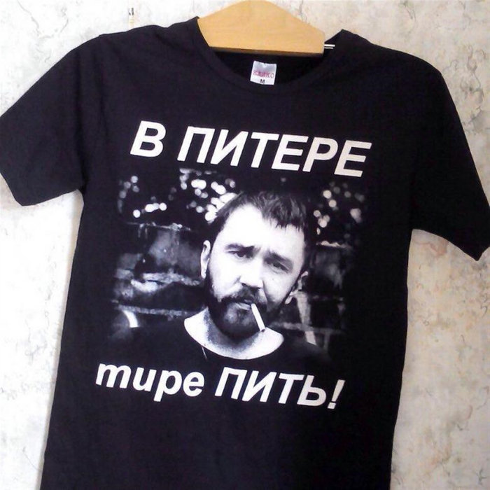 футболка в питере пить | футболка в питере пить | Настя Суслова