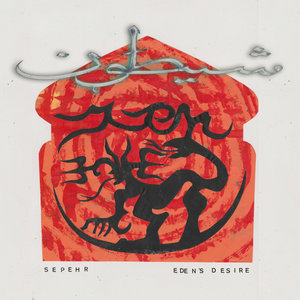 Eden's Desire (Vinyl Only) cover