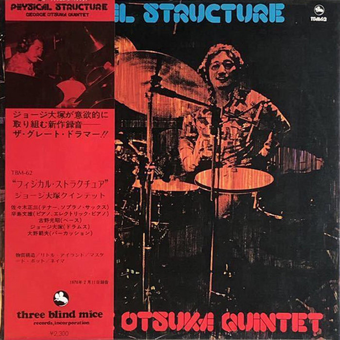 Pochette de 🇯🇵 JAPAN IMPORT, VINYL ONLY 🇯🇵 George Otsuka Quintet - Physical Structure par 🇯🇵 Japan Imports 🇯🇵