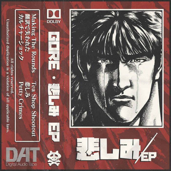 悲しみ EP | GORE