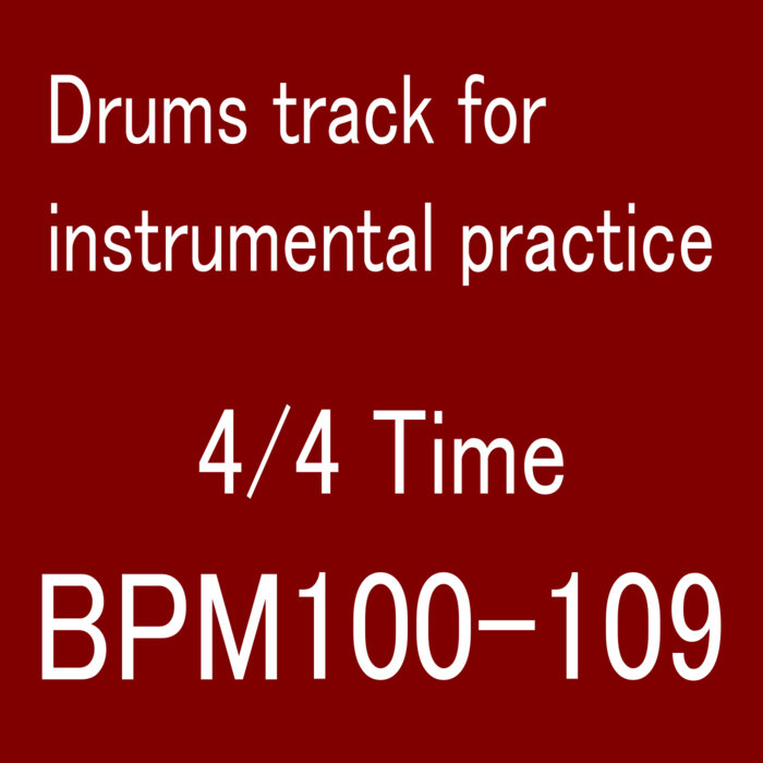 Bpm 100 109 Drums Track For Instrumental Practice Four Four Time Drum