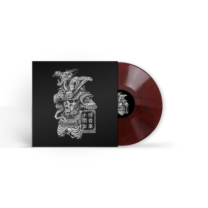 Samurai Music Decade: Part 5 | The Untouchables, Shiken Hanzo