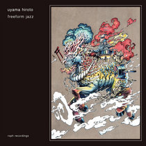 未使用　Kenichiro Nishihara Jazzy Folklore 未使用Kenichiro Nishihara Jazzy Folklore