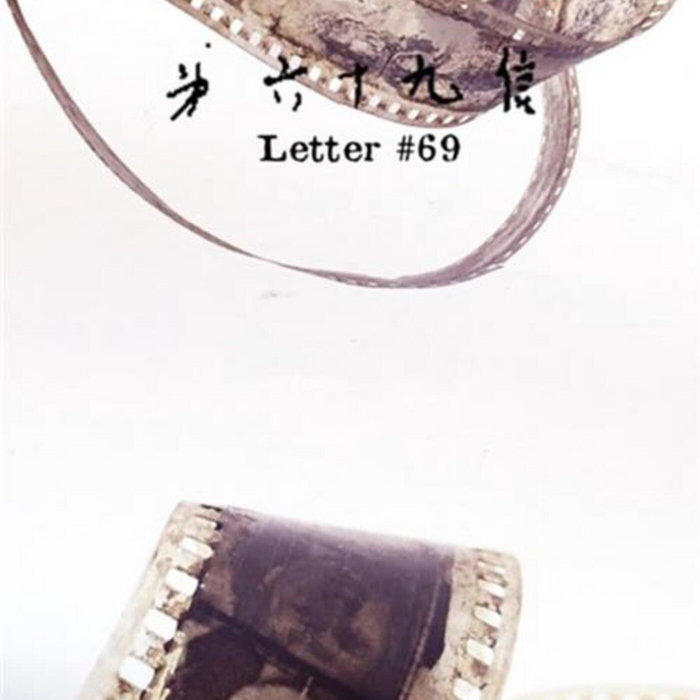 Letter #69 | Letter #69