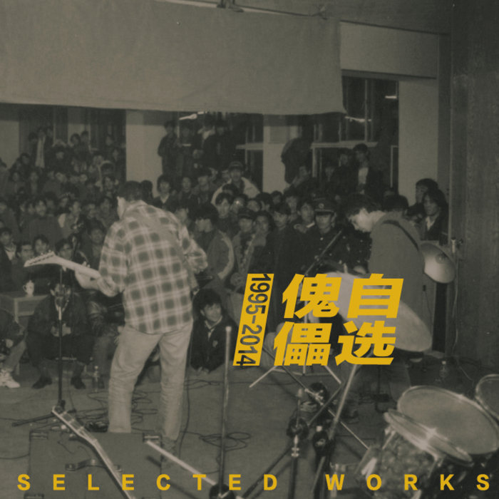 礼真琴 / Culmination history of songs 礼真琴 / Culmination history of songs Kodaly, Zoltan