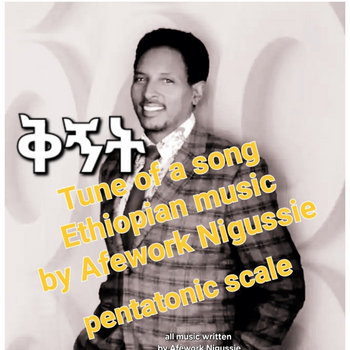 habesha | Afework | ETHIO BEAT
