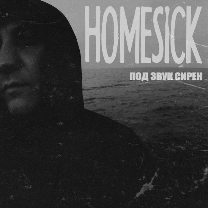 Звук сирены мп3