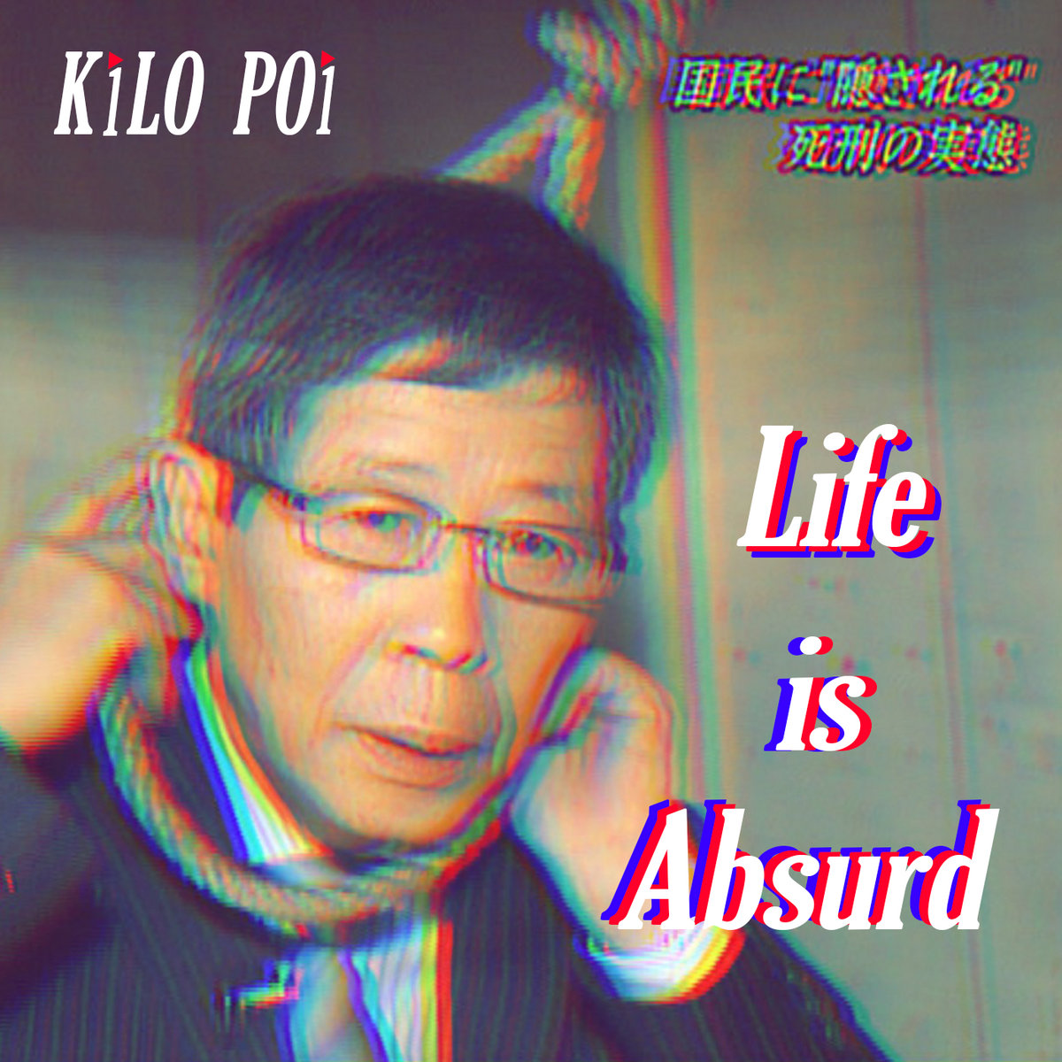 Life is Absurd