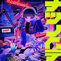 Realize | DJ Genki | djgenki.net