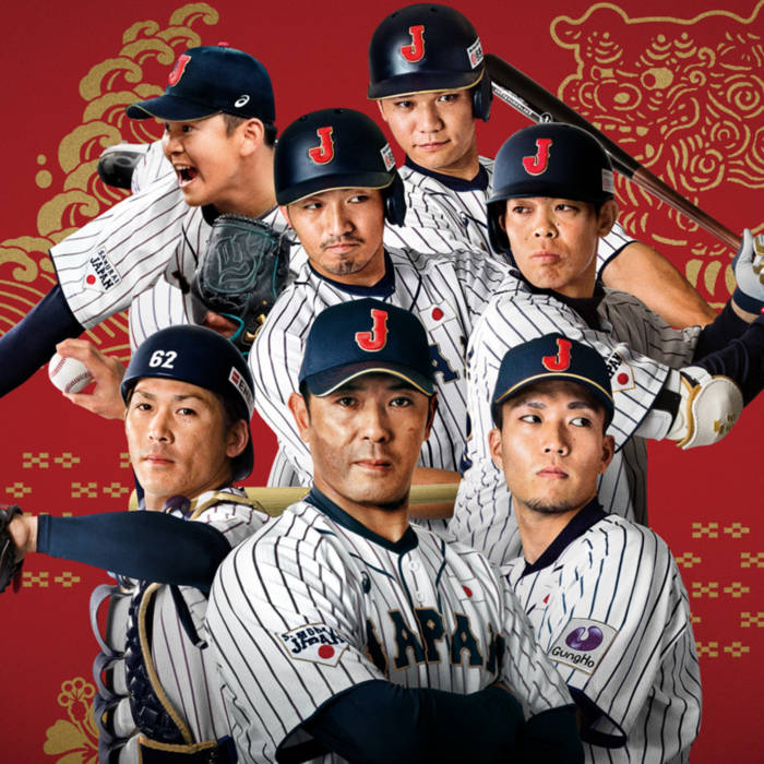 【非売品】野球　日本代表　侍ジャパン TBS/公式放送} 侍ジャパンVSオランダ代表 生中継 侍ジャパンシリーズ