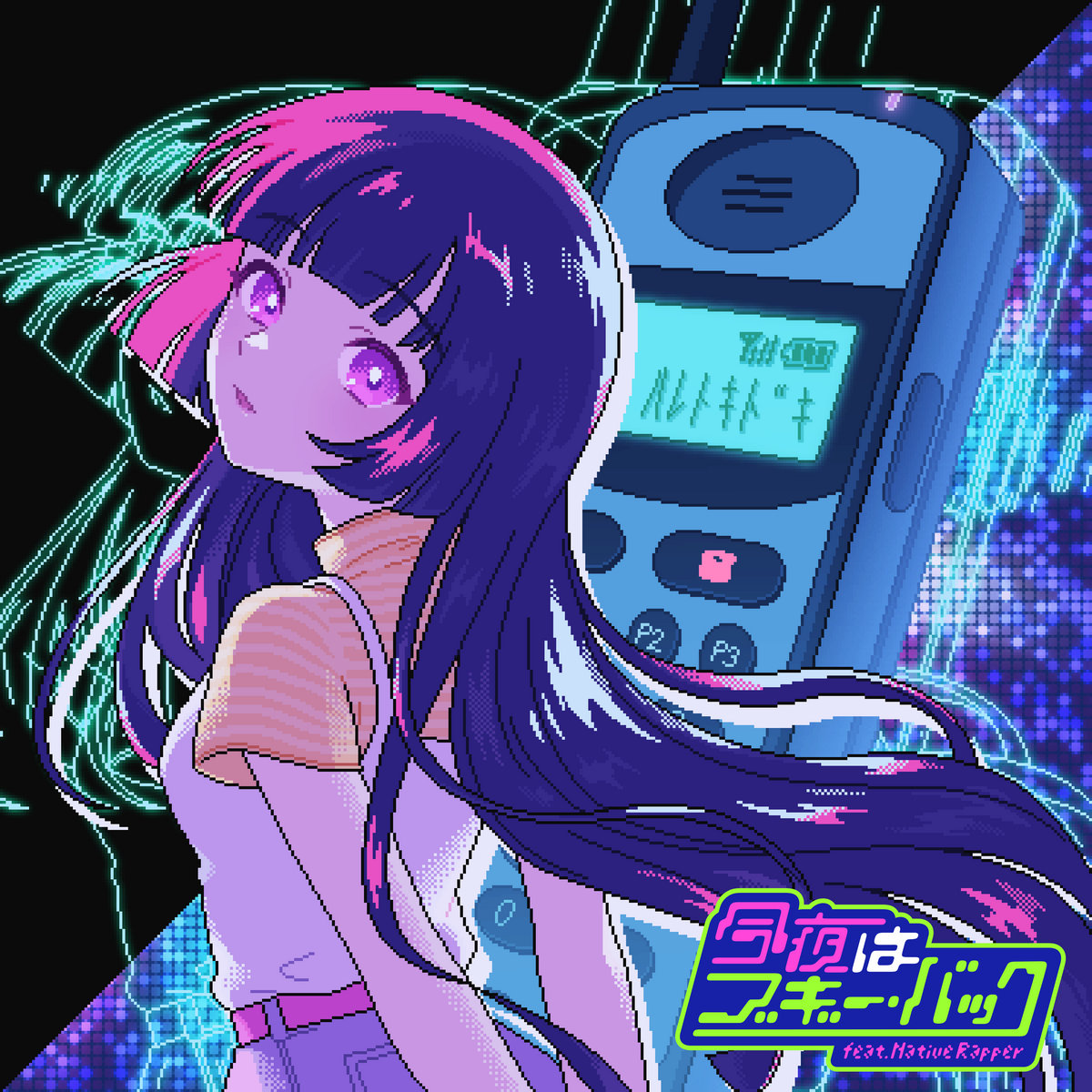 今夜はブギーバック / YOU MAY DREAM (12