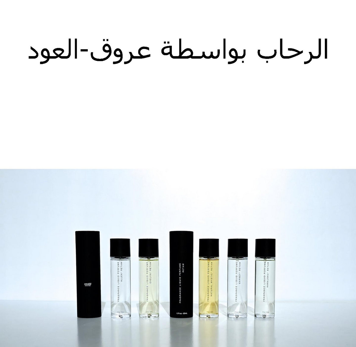 بسعر مخفض يشترون العطر الرحاب بواسطة عروق العود الامارات Counnaispamdora