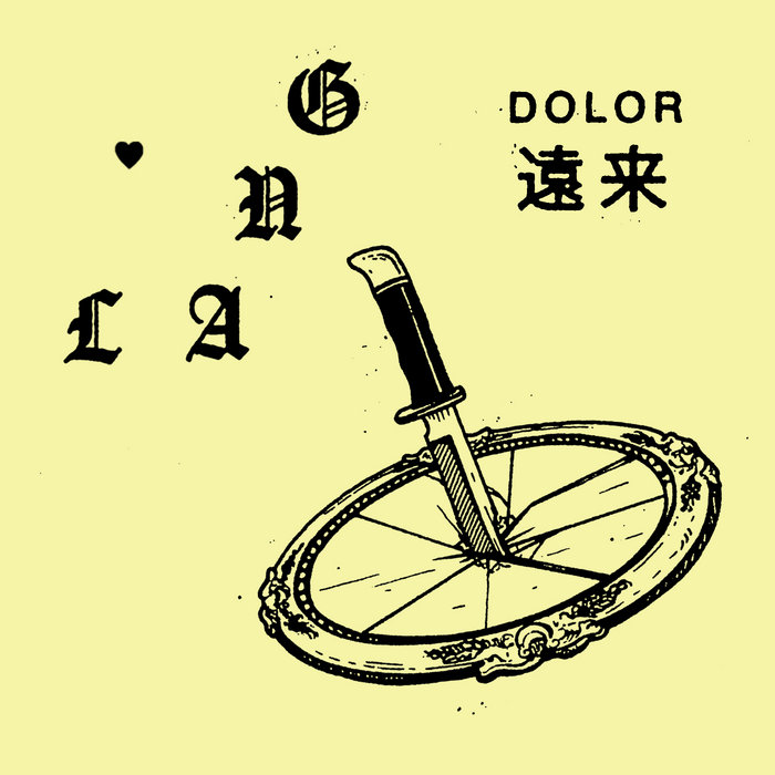 lang-japan.bandcamp.com