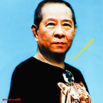 Classic Productions by Surin Phaksiri: Luk Thung Gems from the 1960s-80s (Complied by Soi48)   スリン・パークシリの仕事： 特選ルークトゥン集 1960s-80s (選曲Soi48)