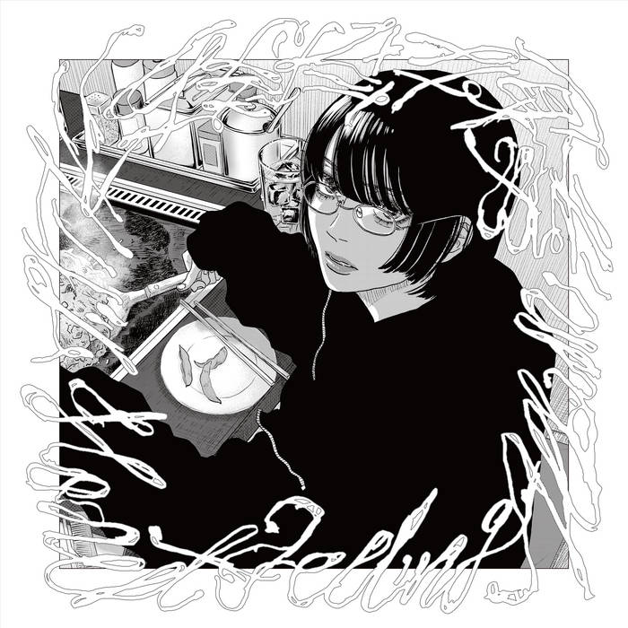素直な気持ちアルバム | Honest Feeling Album | 長谷川白紙 | Hakushi