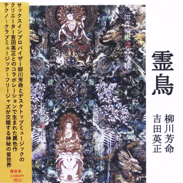 耳飾 句集/安楽城出版/吉田麗子（単行本） ハーレム -黒い天使達・Harlem:Black Angels-（First Edition