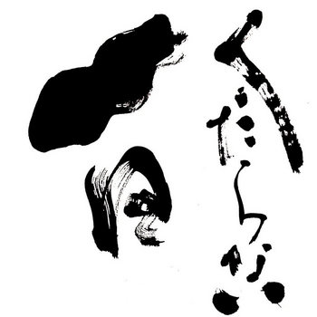 Legal age | くだらない1日 KUDARANAI1NICHI