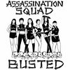 Busted EP